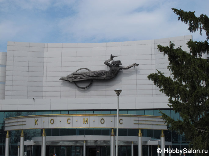 Киноконцертный театр «Космос» в Екатеринбурге