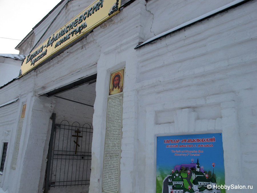 Кирилло-Афанасиевский мужской монастырь