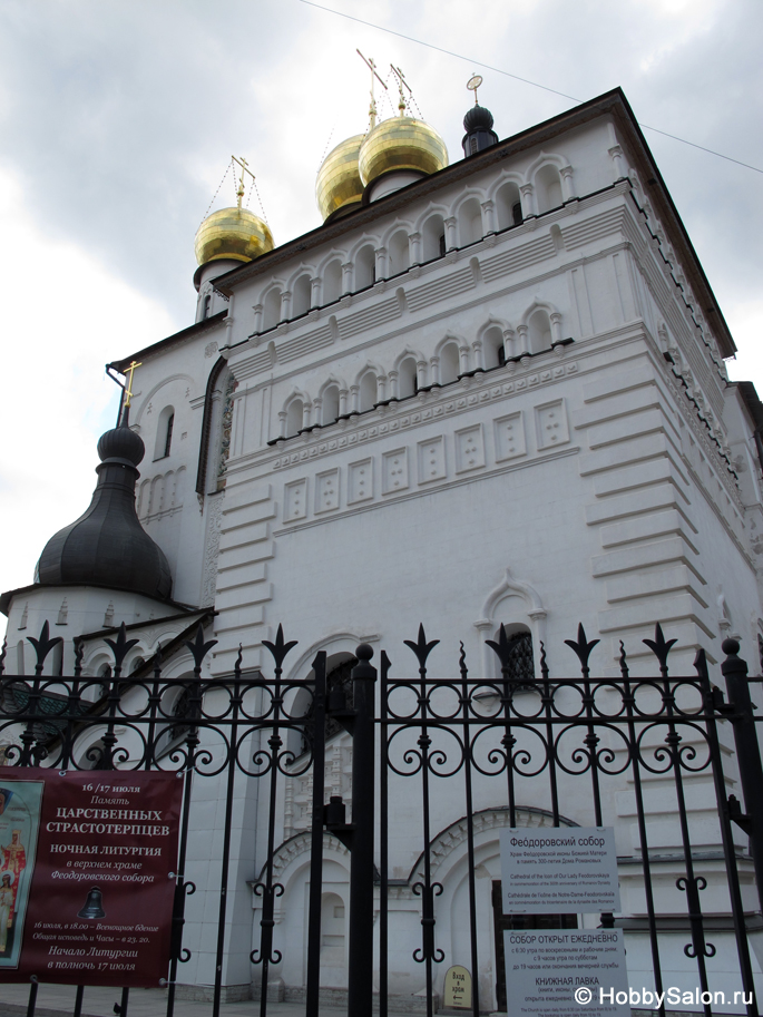 Феодоровский собор, Санкт-Петербург