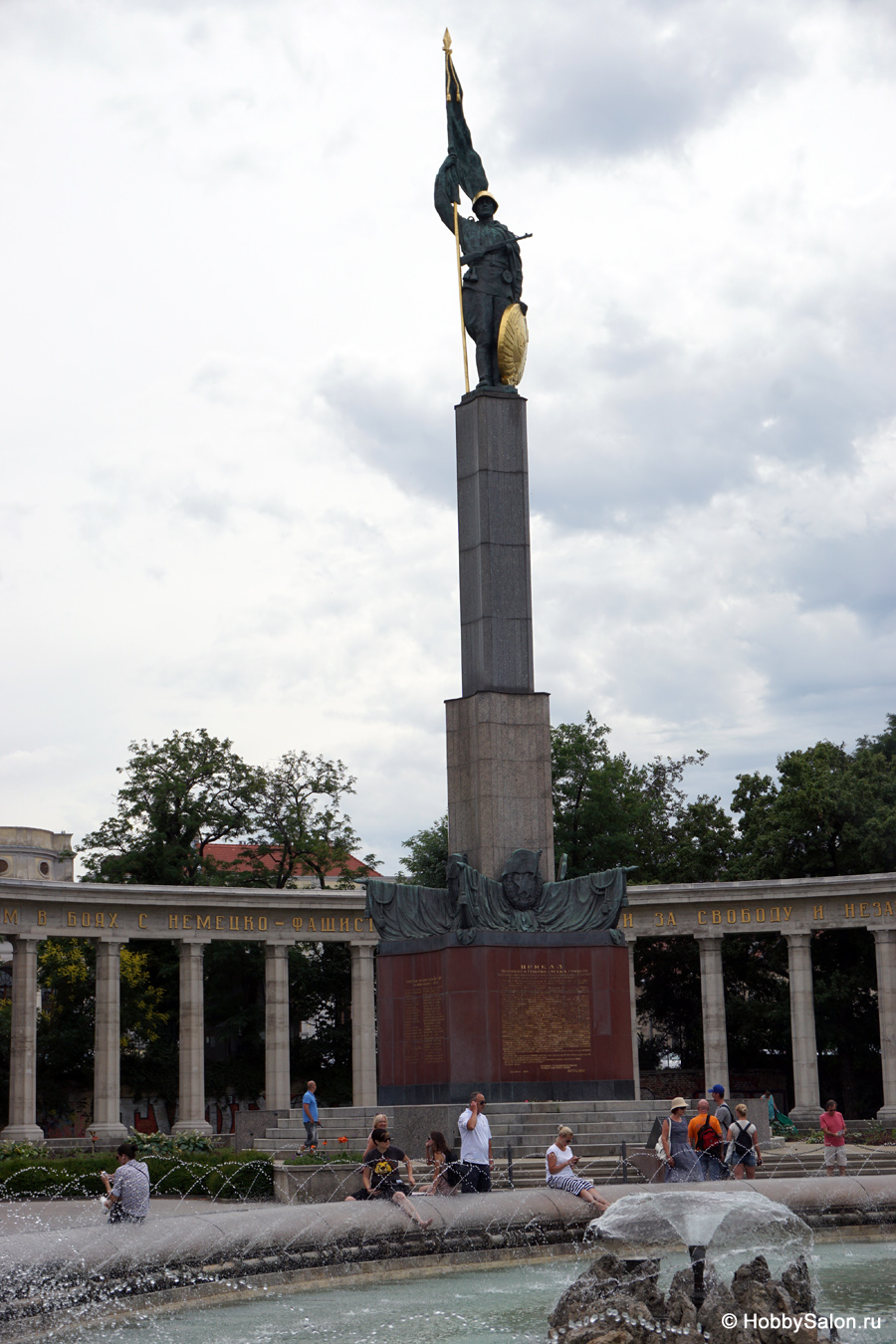 Памятник героям Красной армии