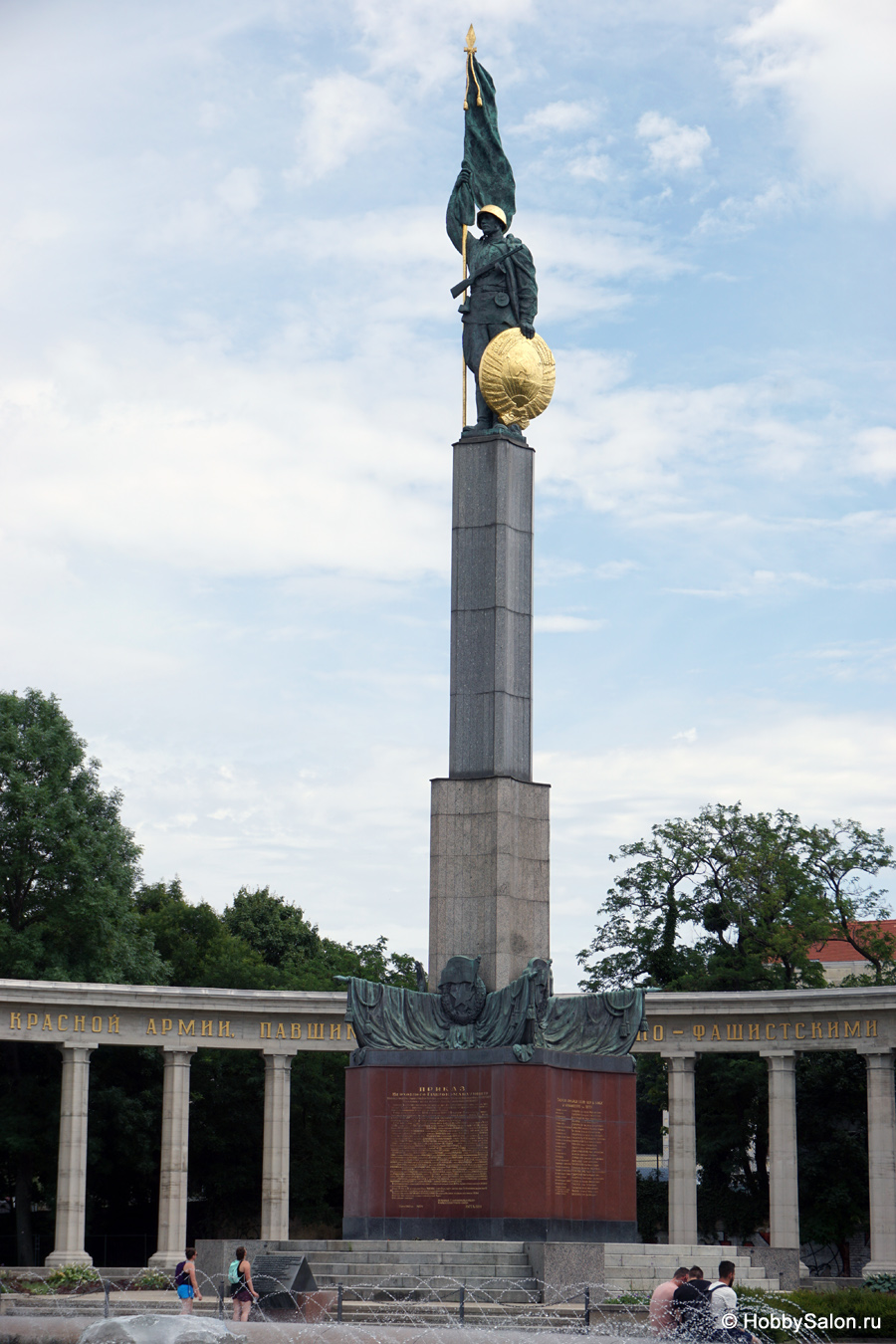 Памятник героям Красной армии