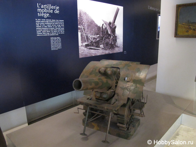 Музей армии в Париже
