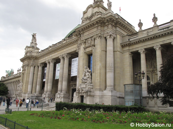 Большой дворец (фр. Grand Palais)