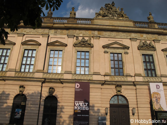 Немецкий исторический музей