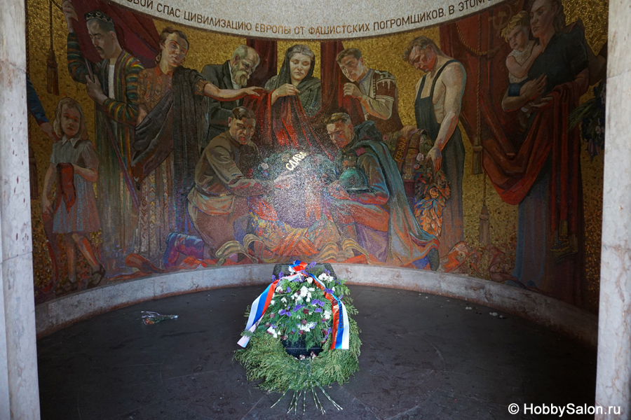 Советский военный мемориал и памятник Воину-освободителю в Трептов-парке