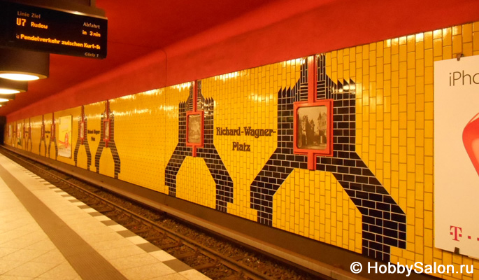 метро в Берлине