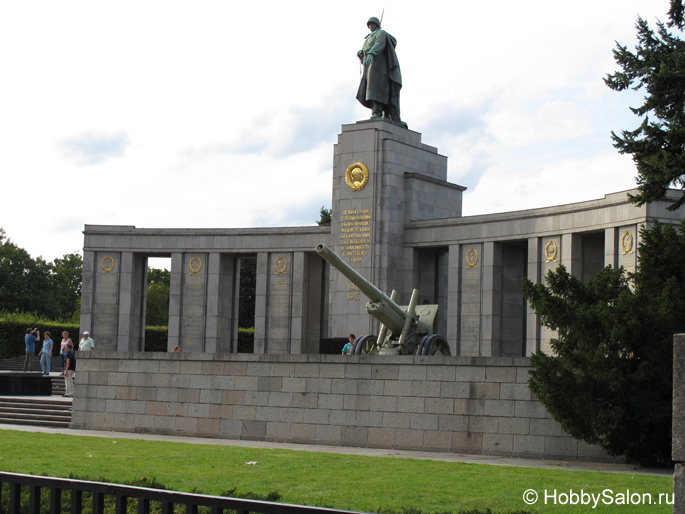 Мемориал павшим советским воинам в Тиргартене