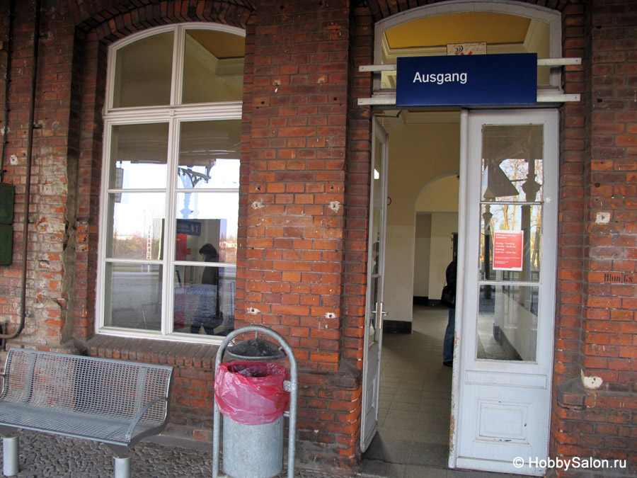 Вокзал в Финстервальде