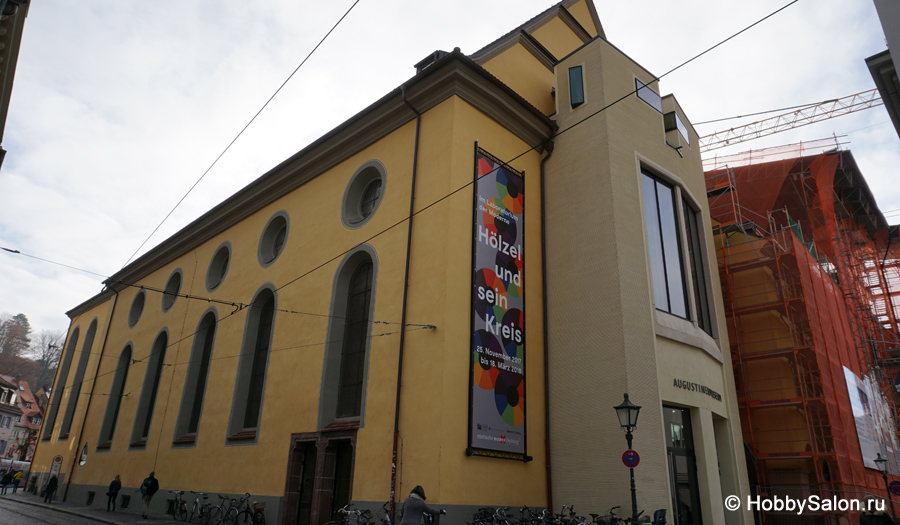 Музей августинцев