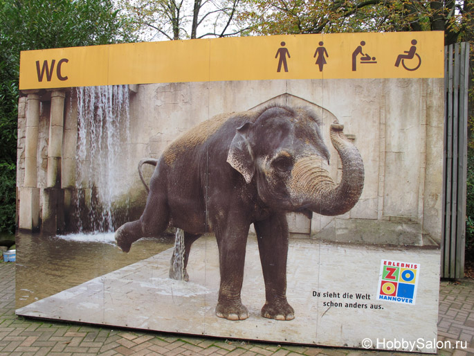 Erlebnis-Zoo Hannover