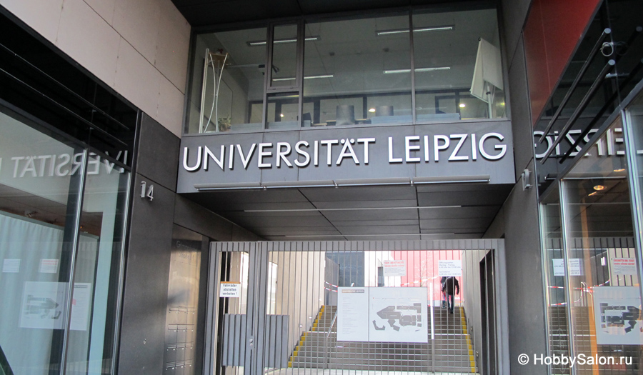 Лейпцигский университет