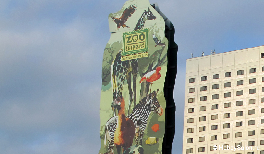 Зоопарк в Лейпциге