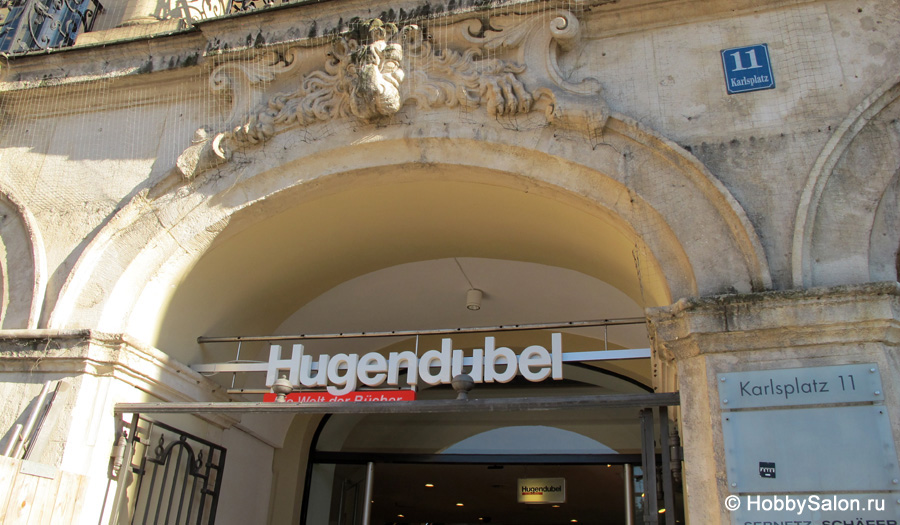 Книжный магазин Hugendubel в Мюнхене
