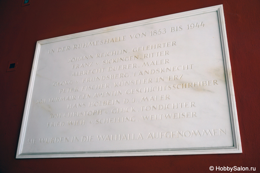 Зал славы «Румесхалле» и статуя «Бавария»