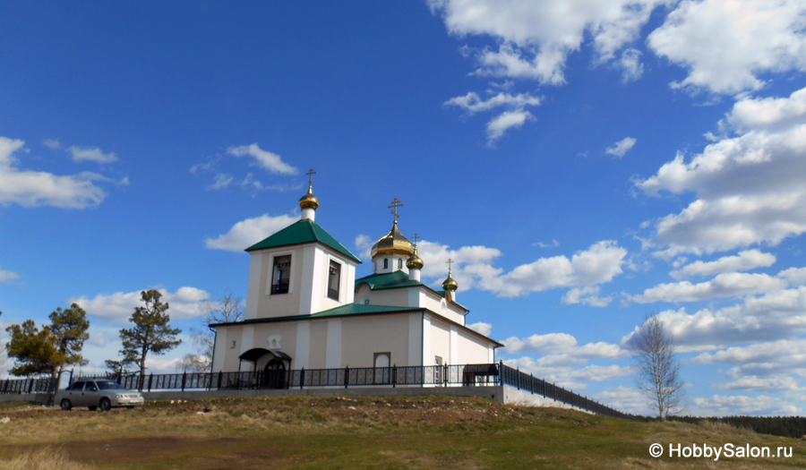 Арамашево, Свердловская область