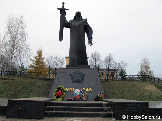 Памятник «Седой Урал»