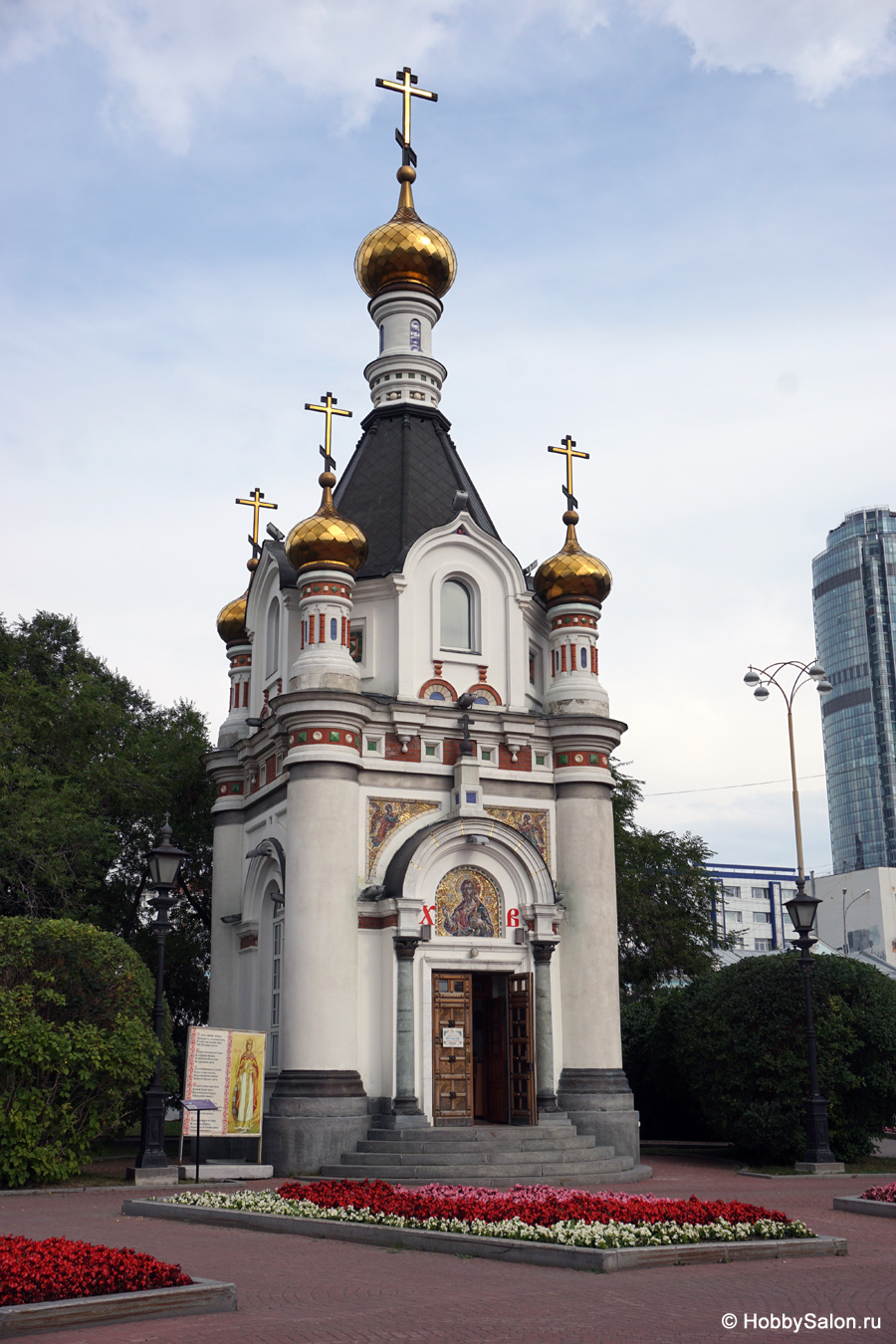 Часовня Святой Екатерины в Екатеринбурге