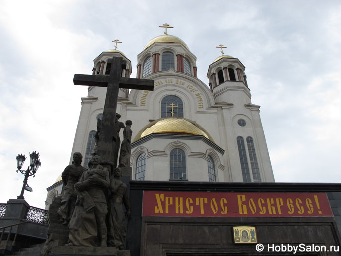 Храм-на-Крови, Екатеринбург