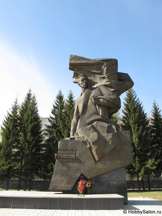 Памятник Н. И. Кузнецову на Уралмаше