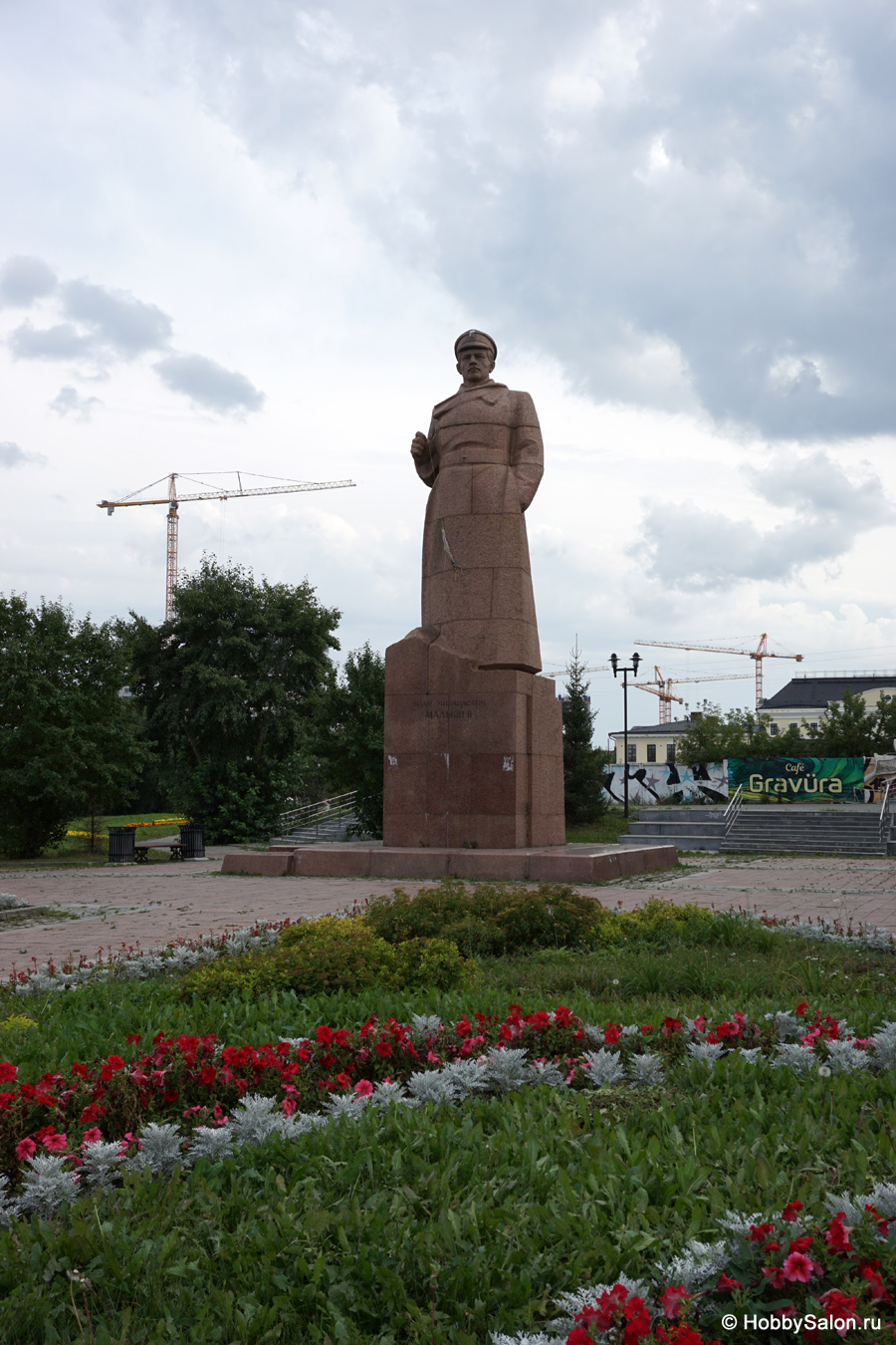 Памятник Малышеву, Екатеринбург