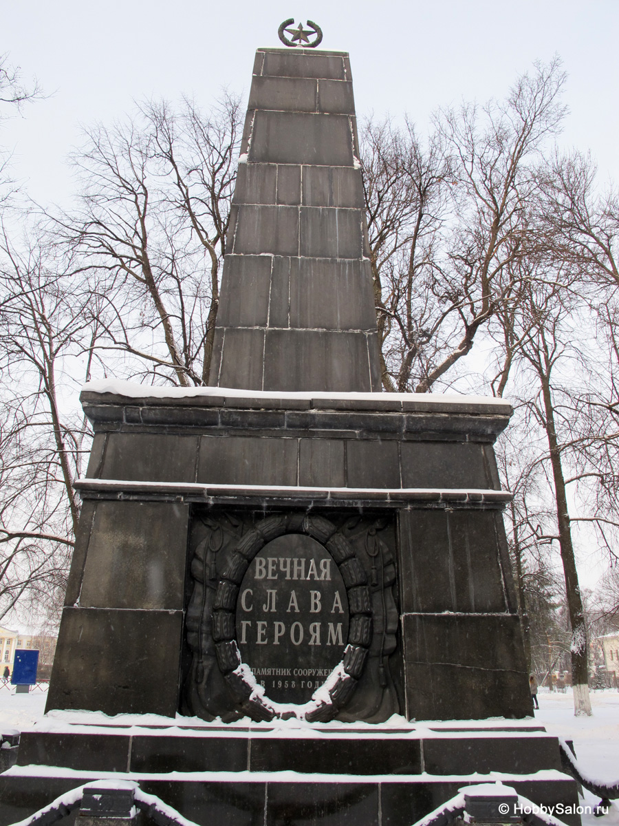 Памятник жертвам ярославского восстания 1918 года