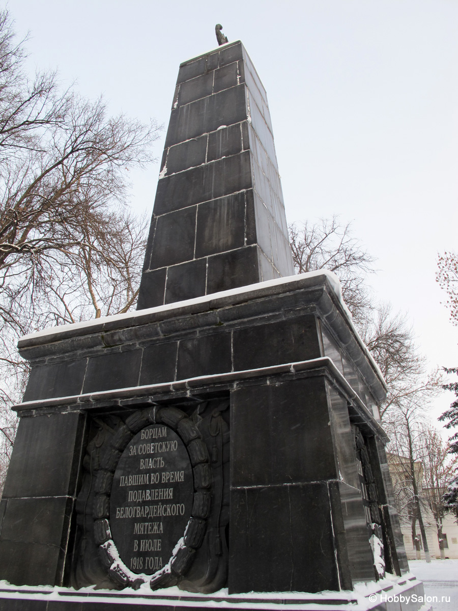 Памятник жертвам ярославского восстания 1918 года