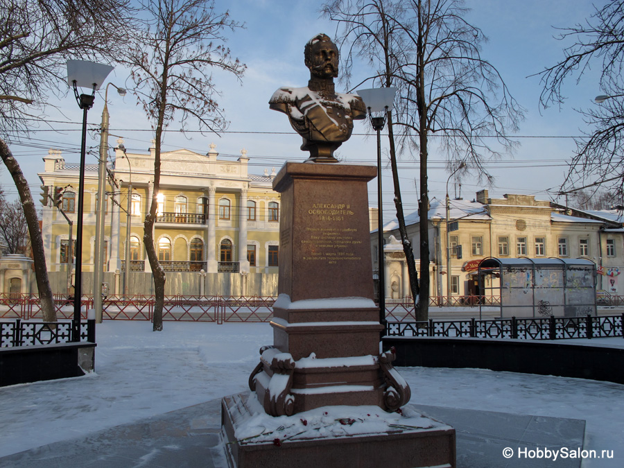 Памятник Александру II