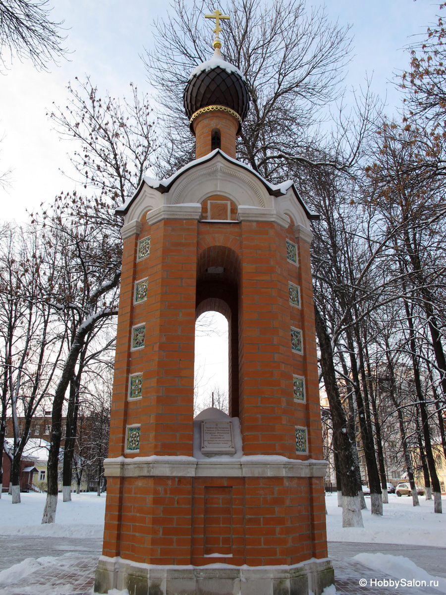 Часовня в память Святейшего патриарха Алексия II в Ярославле