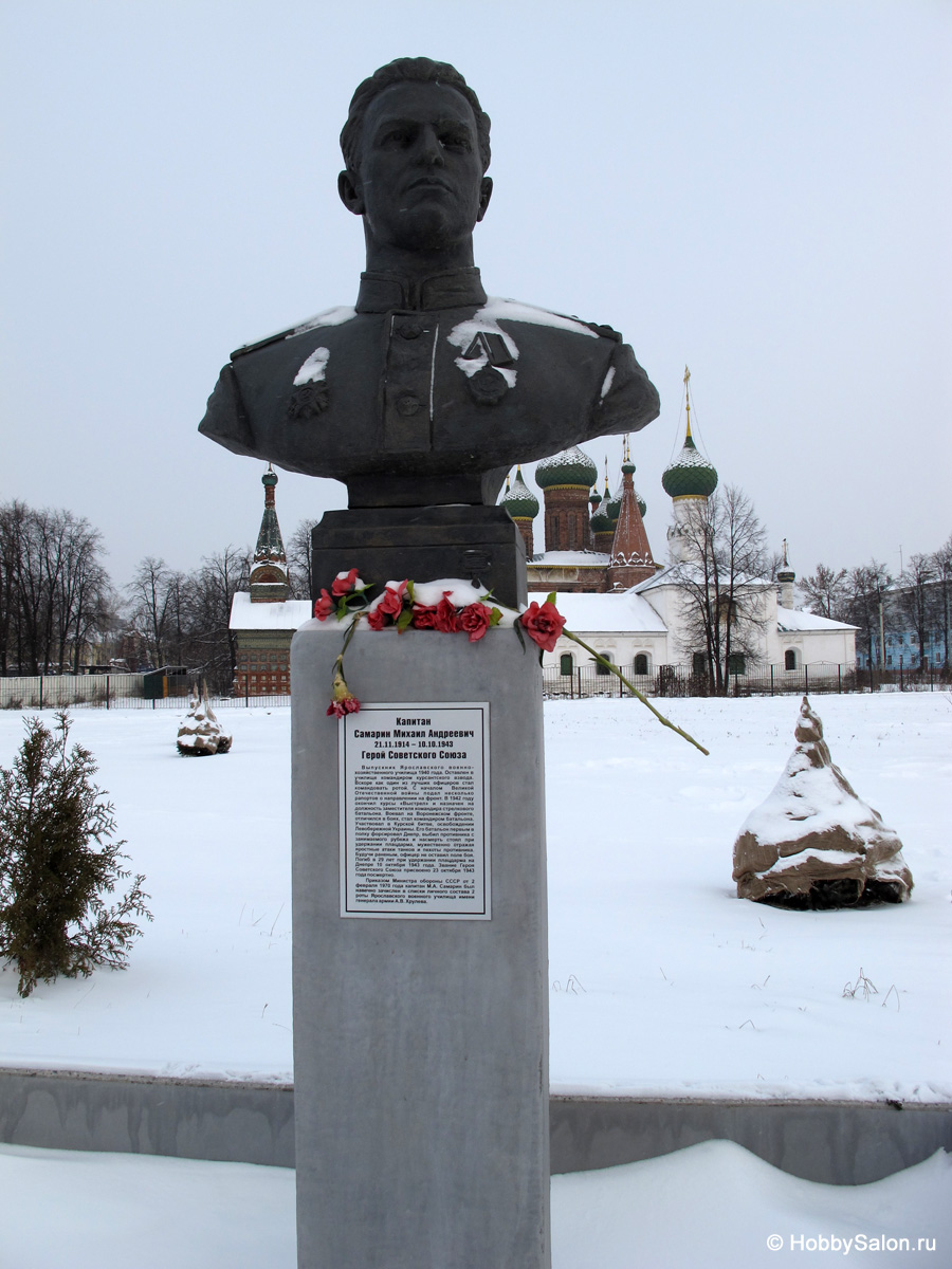 Самарин Михаил Андреевич