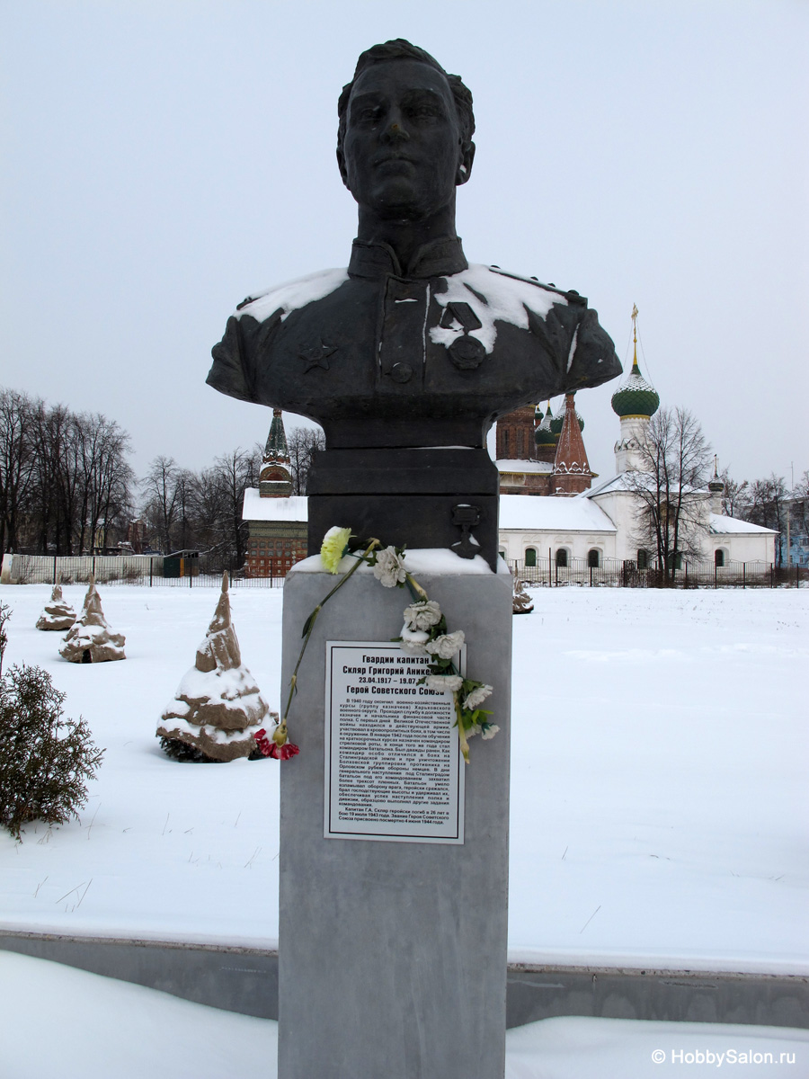 Скляр Григорий Аникеевич