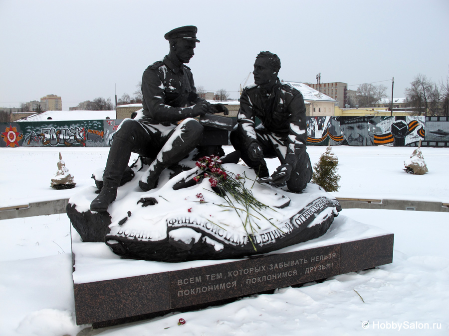 Памятник военным финансистам на Которосльной набережной