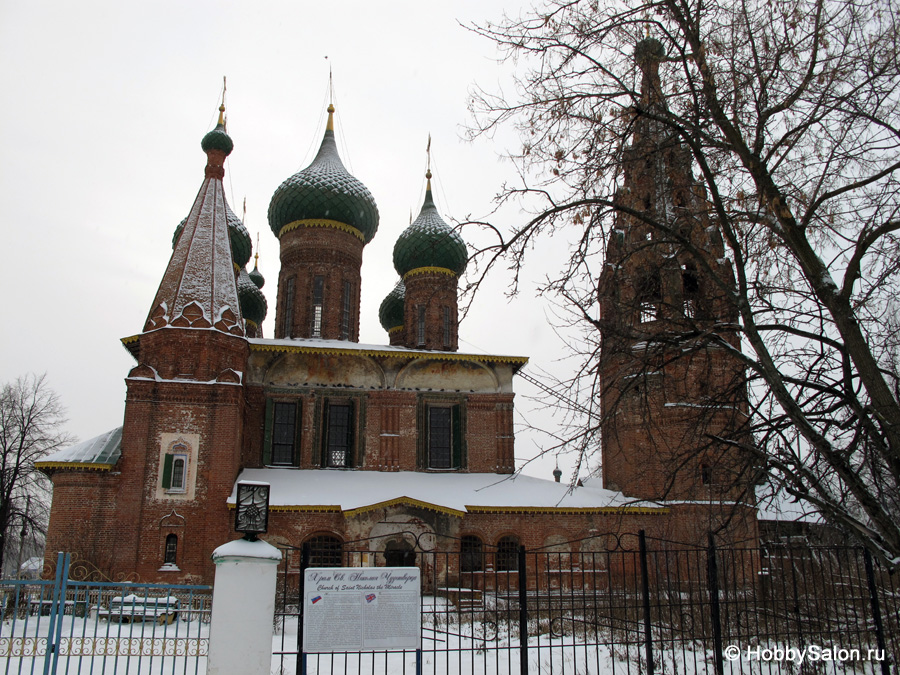 Церковь Николая Чудотворца (Николы Мокрого)