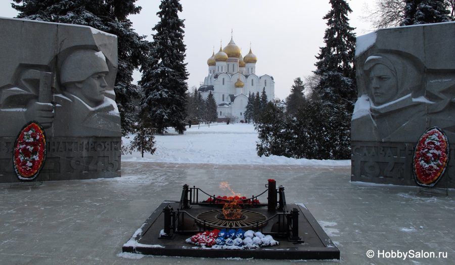 Мемориал «Вечный огонь» в Ярославле