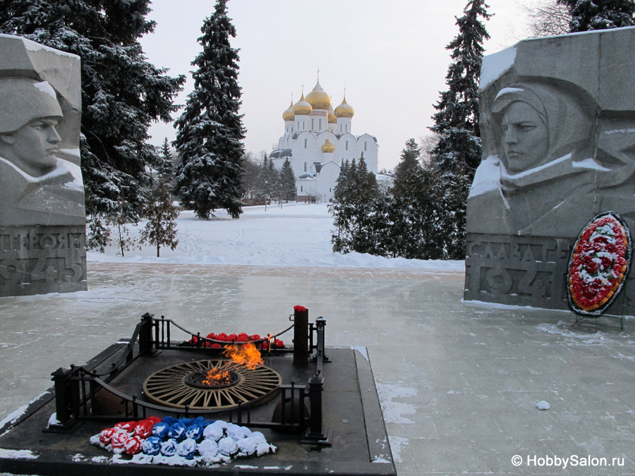 Мемориал «Вечный огонь» в Ярославле