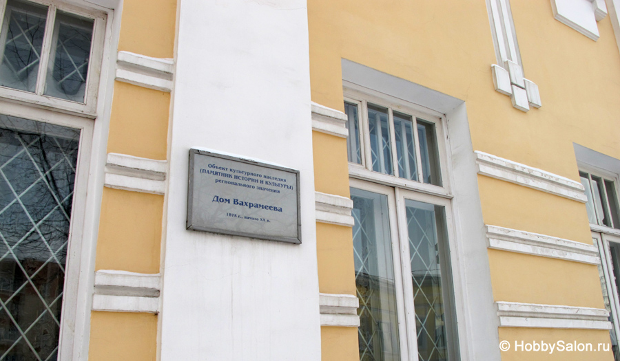 Дом Вахрамеева на ул. Собинова