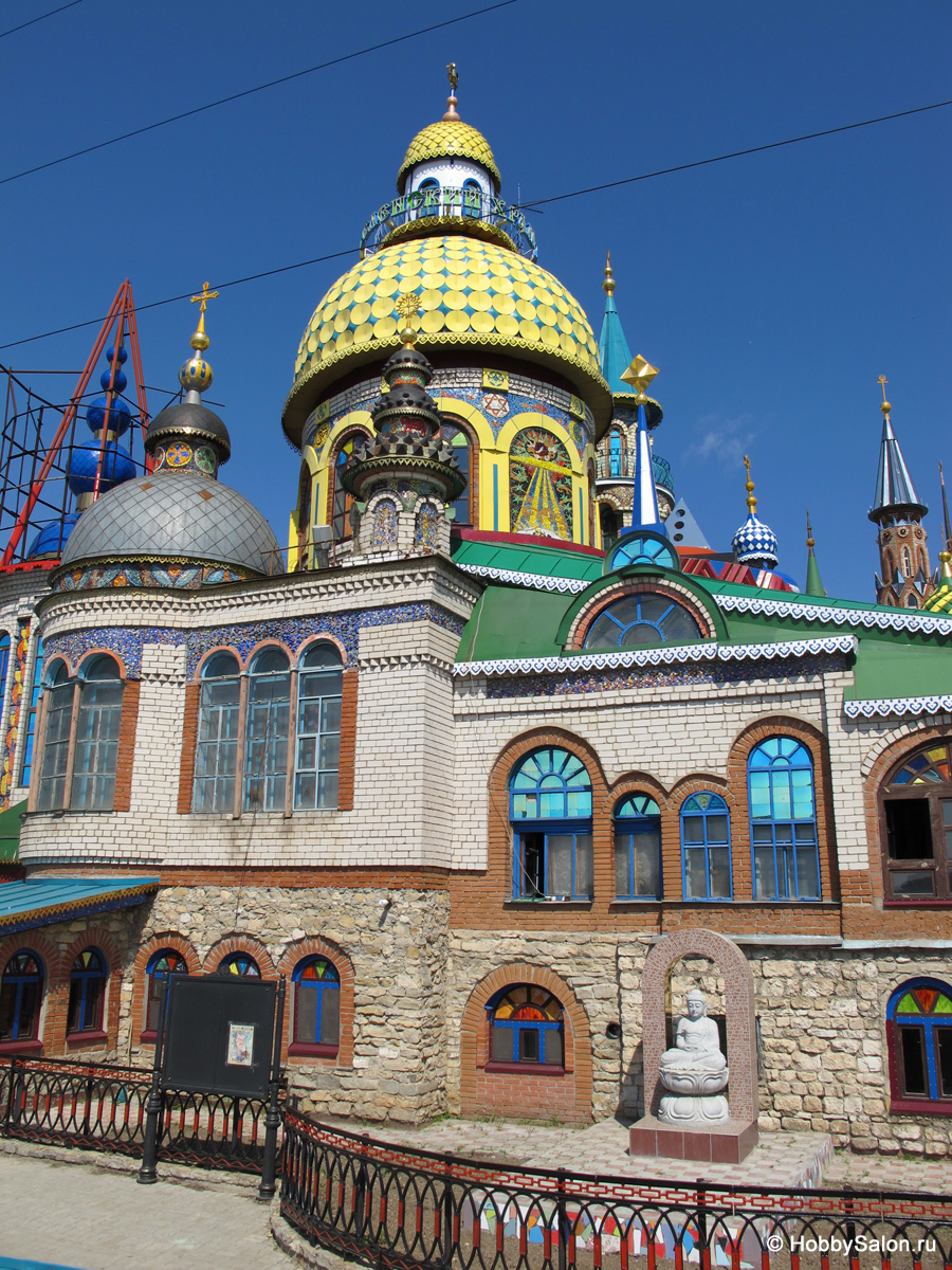Храм всех религий в Казани