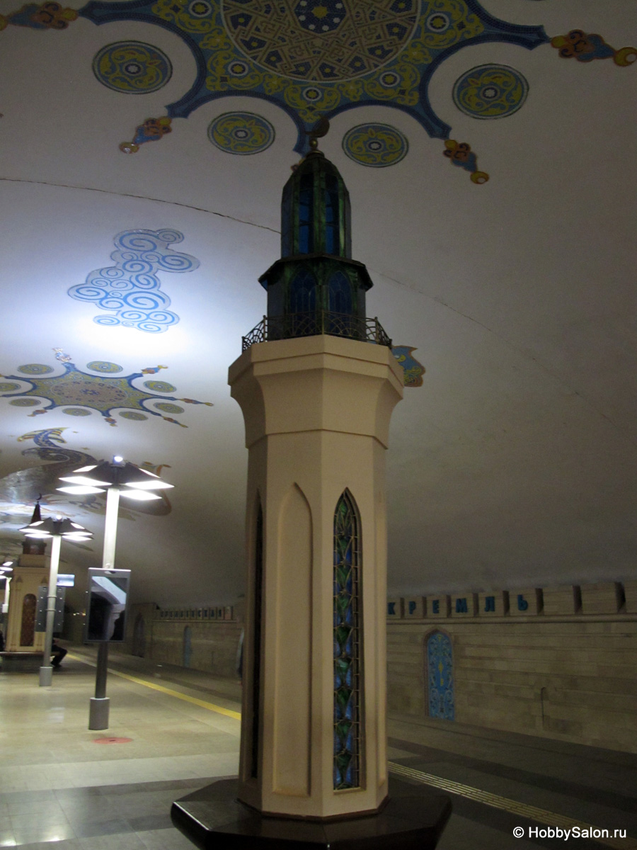 Станция метро «Кремлевская»