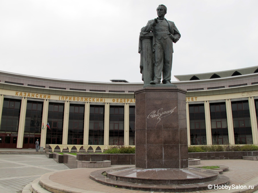 Памятник Салиху Сайдашеву