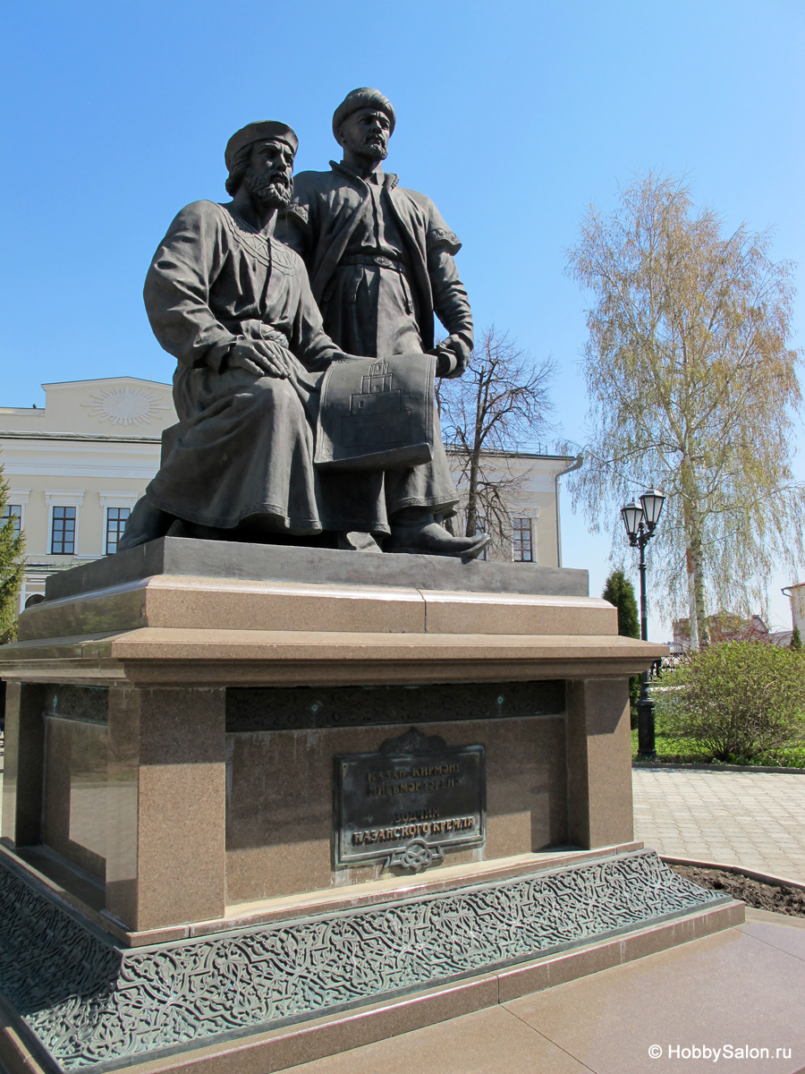 Памятник зодчим Казанского Кремля