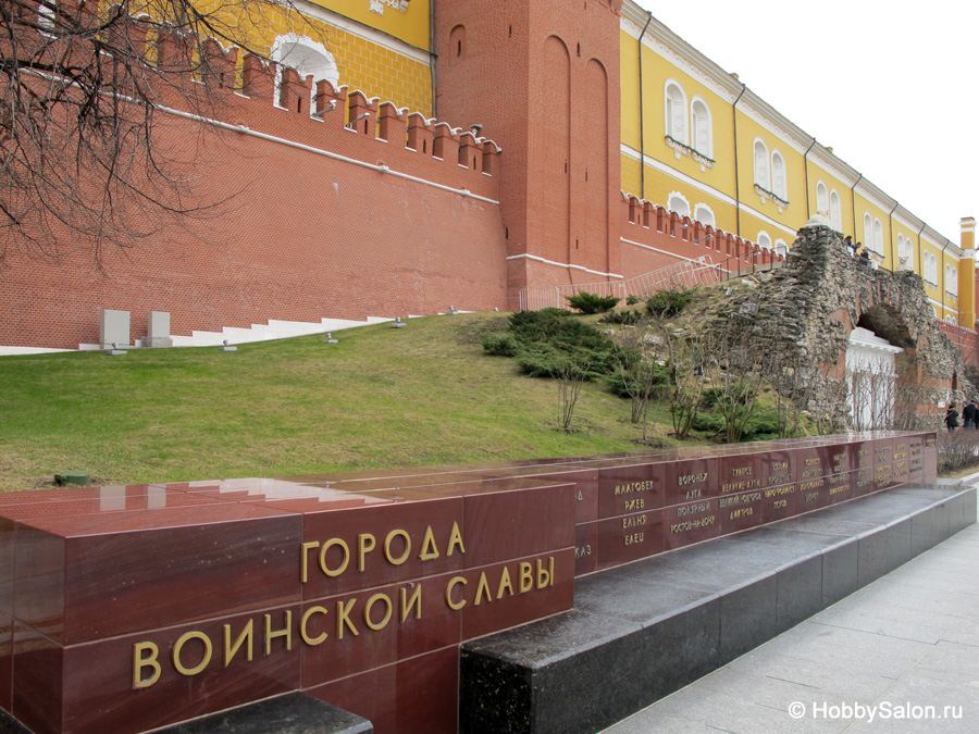 Александровский сад в Москве