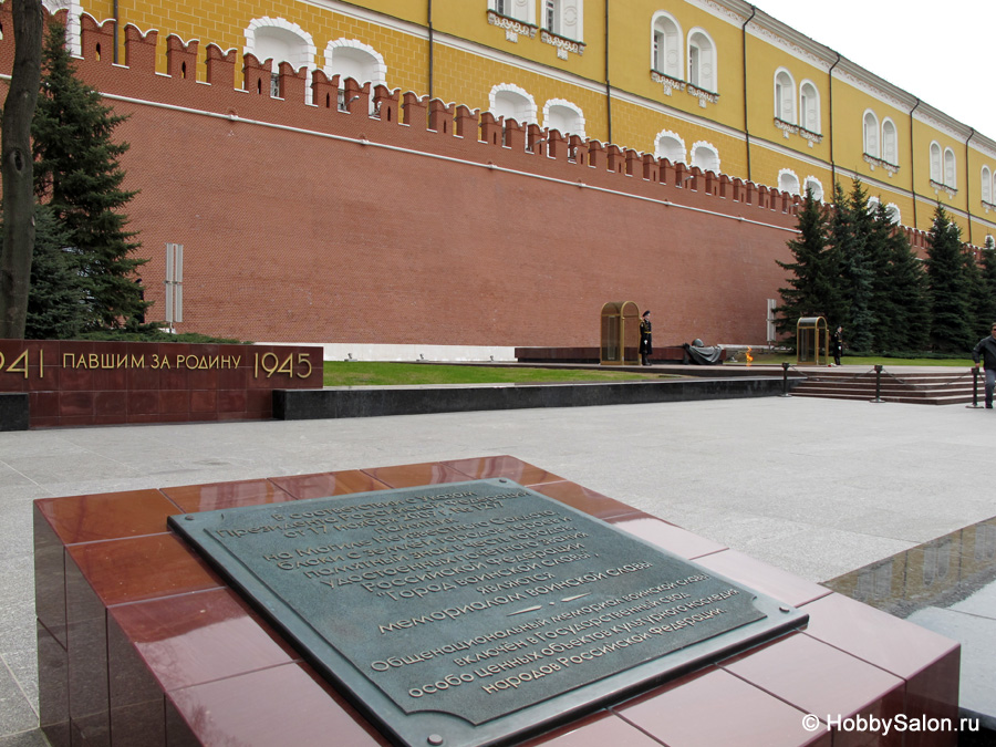 Александровский сад в Москве