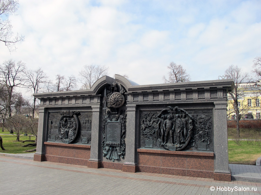 Александровский сад в Москве