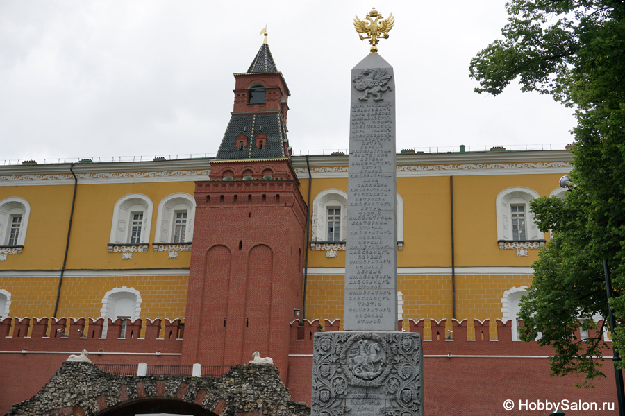 Обелиск в Александровском саду