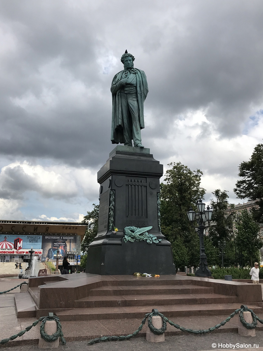 Памятник А.С. Пушкину в Москве