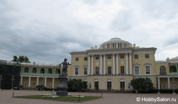 Павловский парк