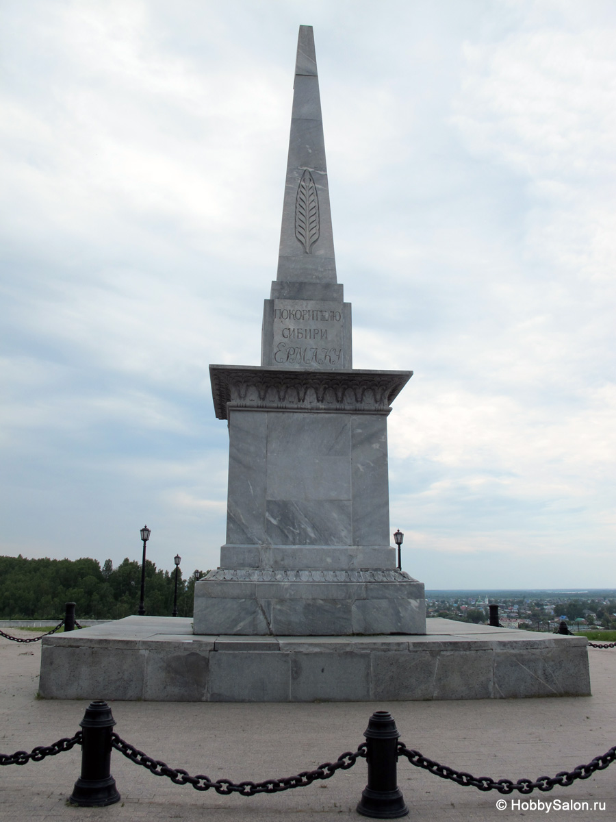 Памятник Ермаку в Тобольске