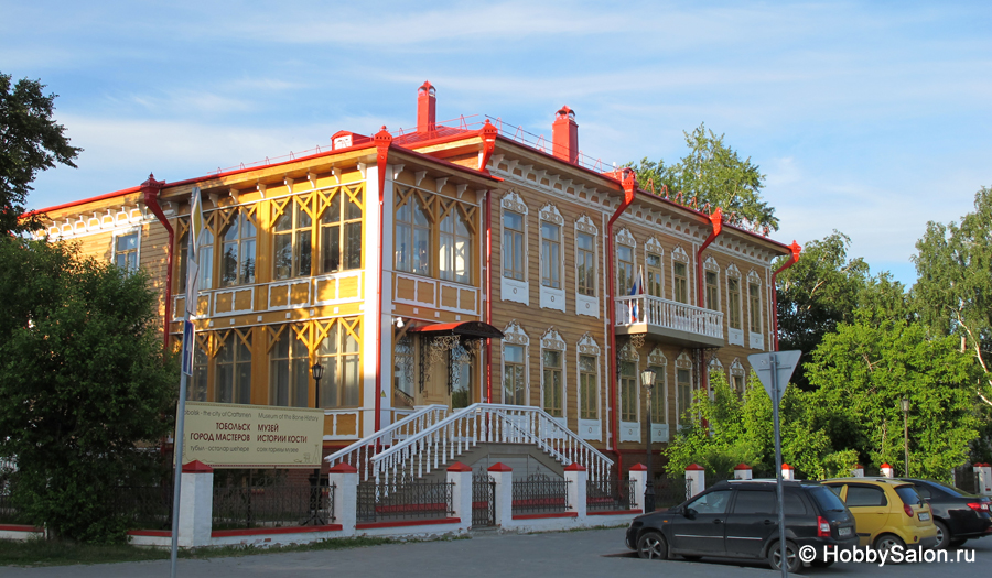 Музей истории кости Мастерской Минсалим