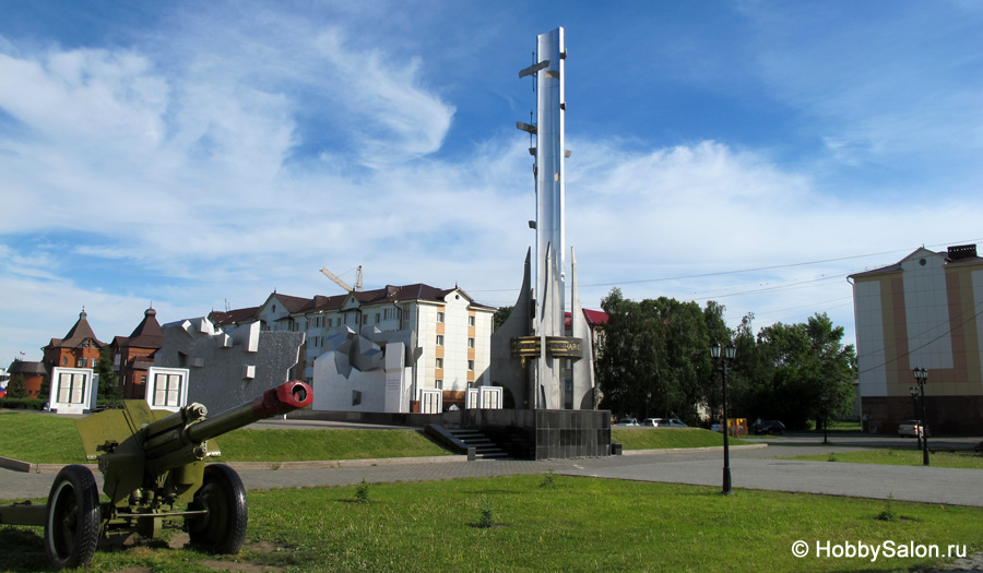 Вечный огонь, Тобольск