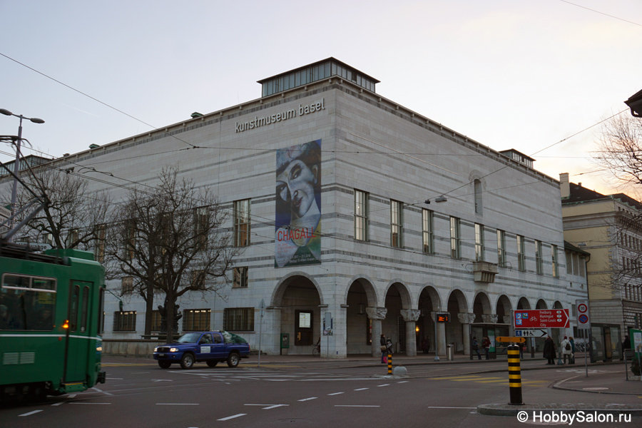 Базельский художественный музей